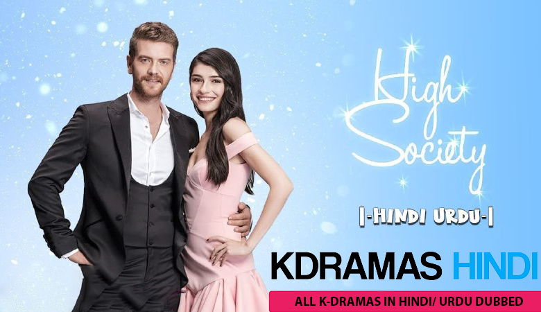 High Society (Armaan) Turkish Drama in Urdu Hindi Dubbed