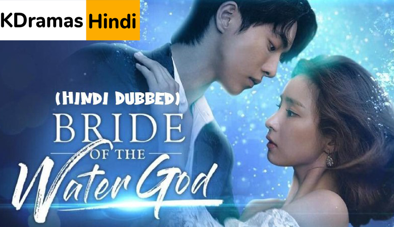The Bride of the Water God Korean Drama