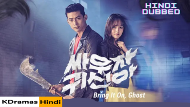 Bring It on Ghost Korean Drama
