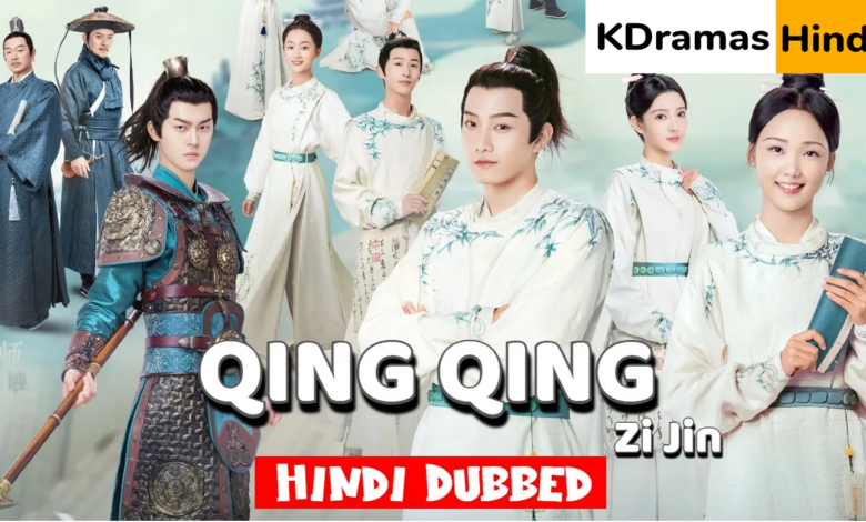 Qing Qing Zi Jin (Chinese Drama) in Hindi Dubbed