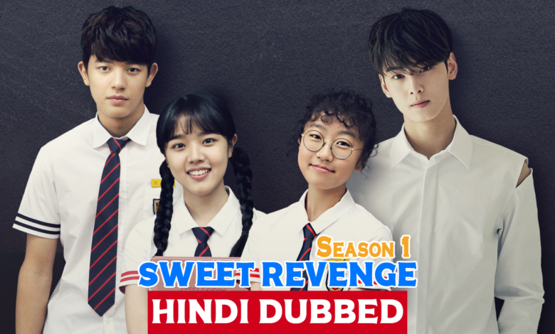 Sweet Revenge Season 1 (Korean Drama)