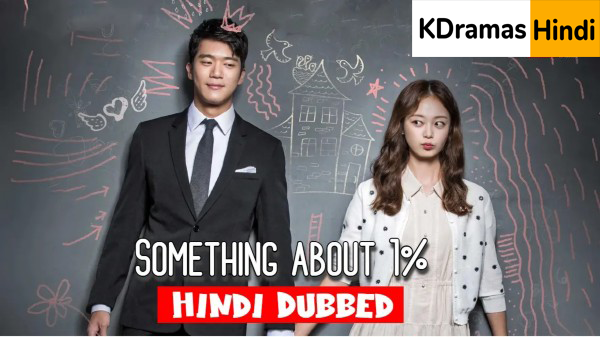 Something about 1% (Korean Drama)