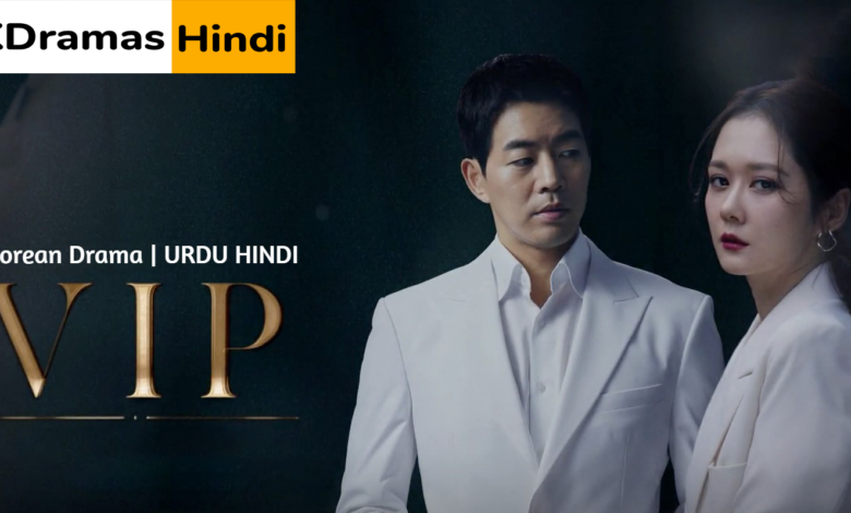 VIP (Korean Drama) Urdu Hindi Dubbed Complete - KDramas Hindi