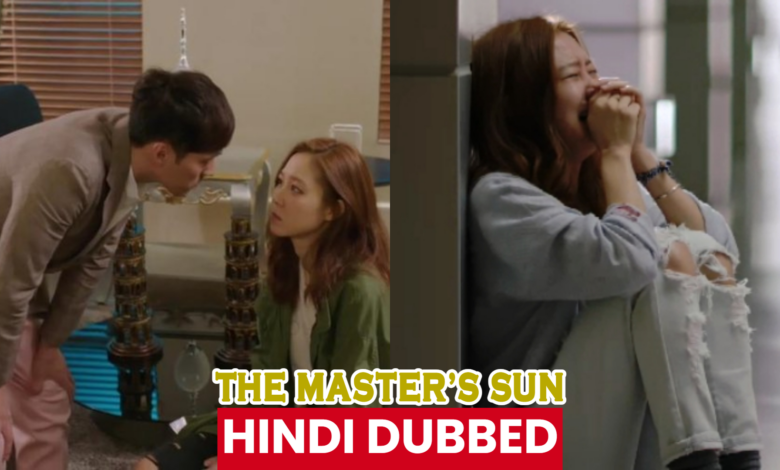 hindi dubbed the master's sun