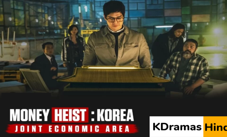 Money-Heist-Korean