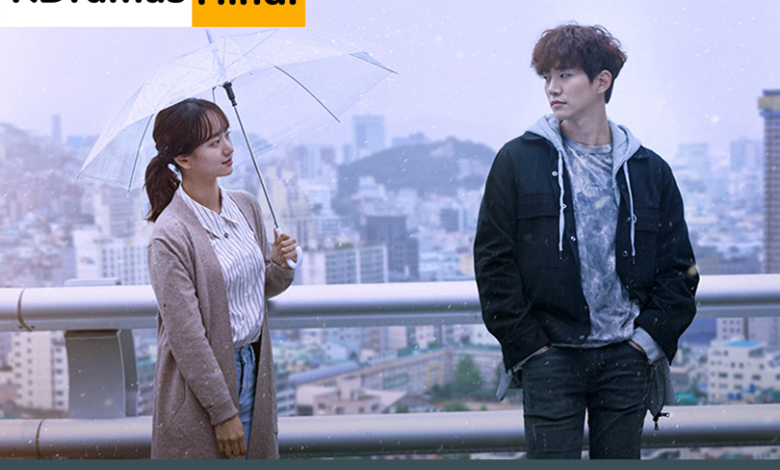 Rain or Shine (Korean Drama)