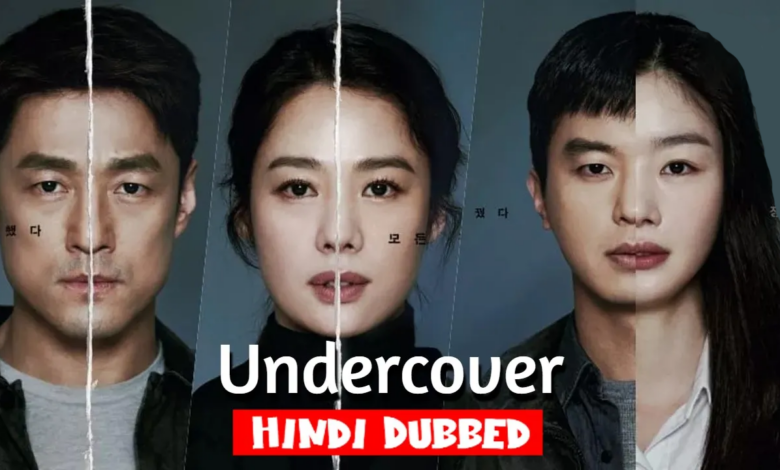 Undercover Korean Drama