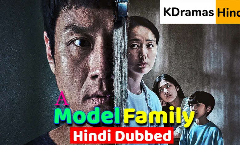 A-Model-Family-korean-drama