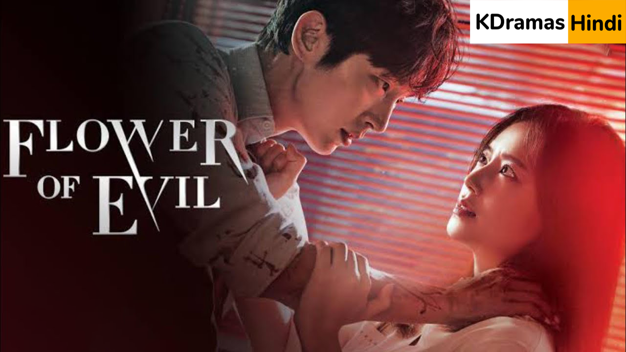 Flower Of Evil Korean Drama Urdu Hindi Dubbed 