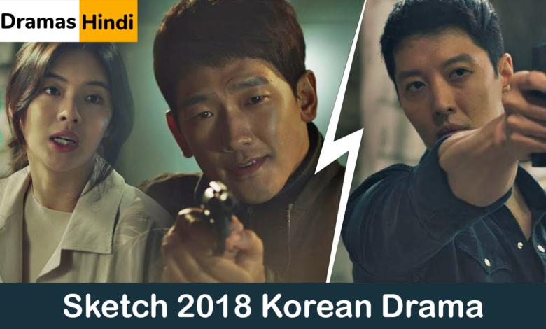 Sketch (2018) Korean Drama