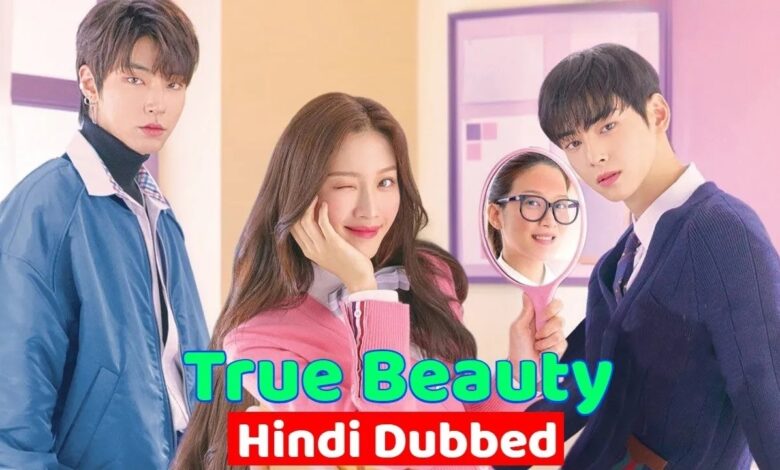 True Beauty (Korean Drama)