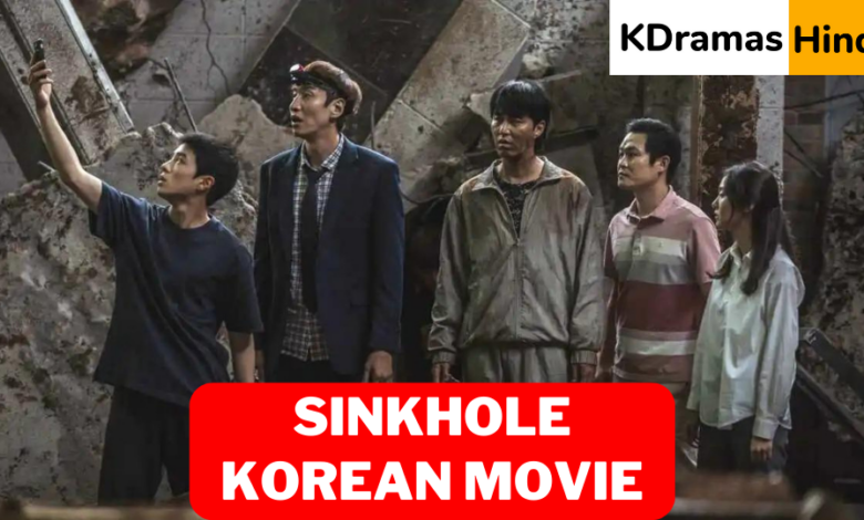 Sinkhole (Korean Movie) Eng Sub