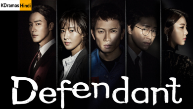 Innocent Defendant (Korean Drama)