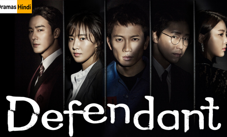 Innocent Defendant (Korean Drama)