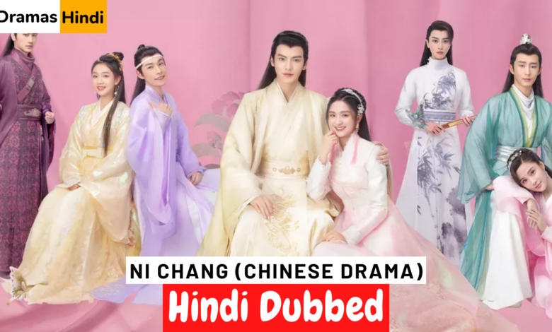 Ni Chang (Chinese Drama)