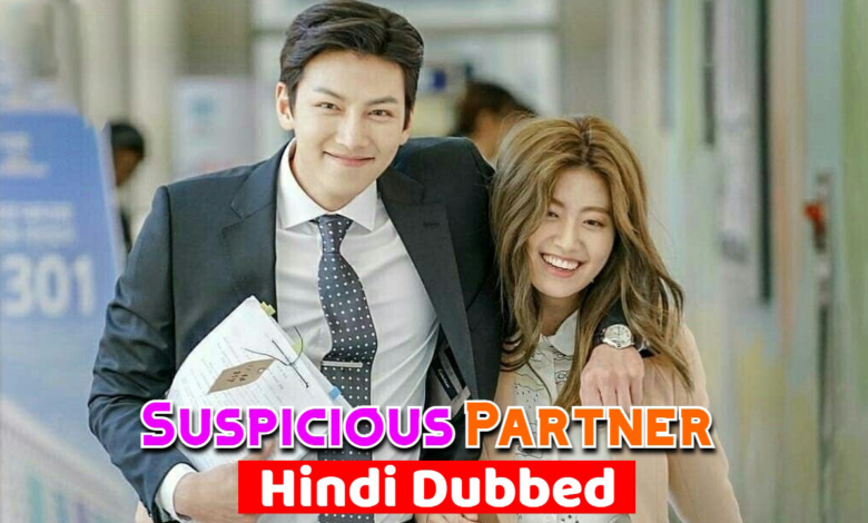 Suspicious Partner (Korean Drama)