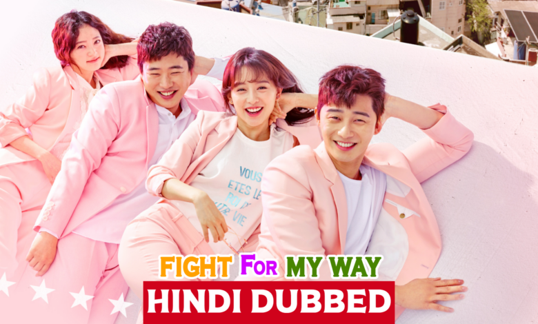 Fight for My Way Korean Drama