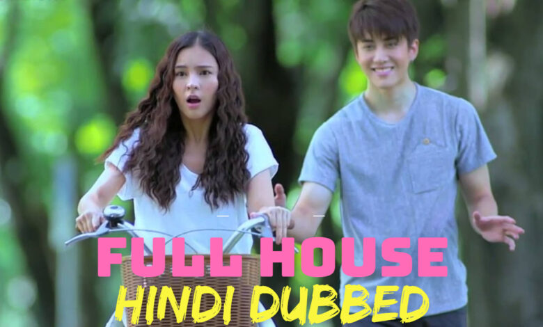 Full House (Thai Drama)