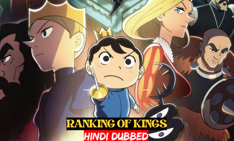 Ranking of Kings (Anime Series)
