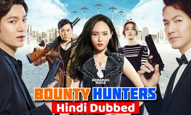 Bounty Hunters 2016 (Korean Movie)