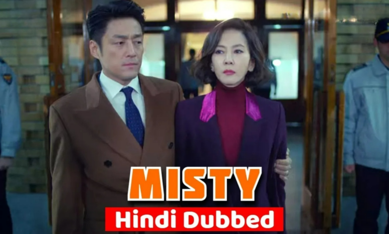 Misty (Korean Drama)