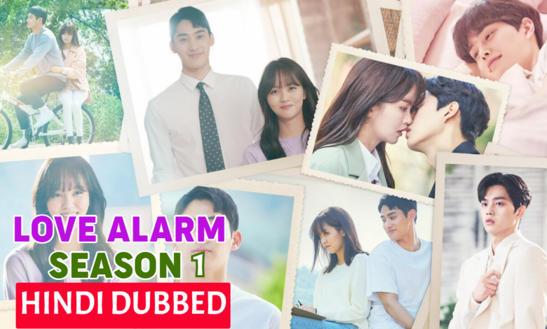 Love Alarm Season 1 (Korean Drama) English Dubbed