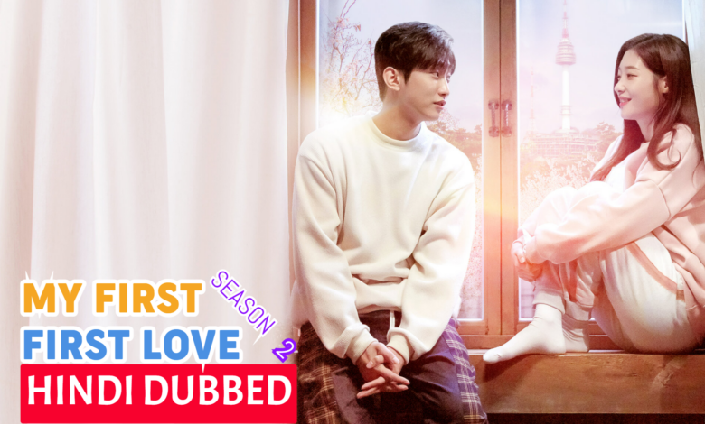 My First First Love Season 2 (Korean Drama) English Dubbed