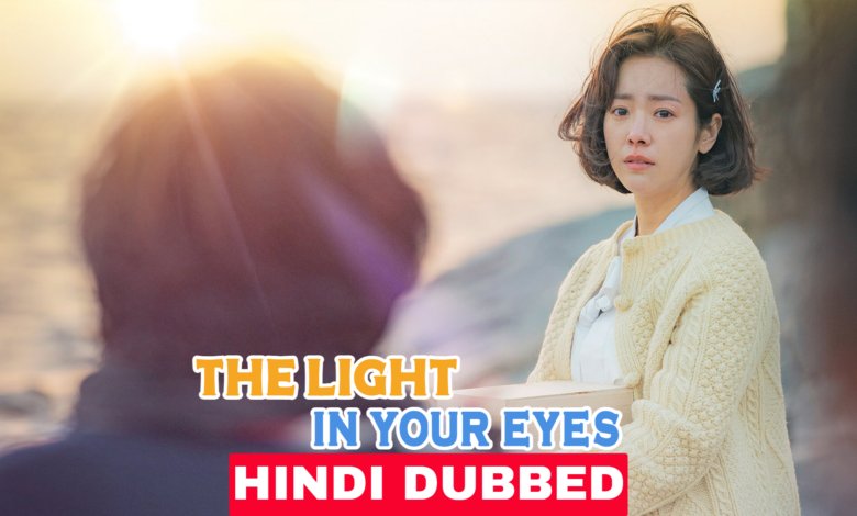 The Light in Your Eyes (Korean Drama) Urdu Hindi Dubbed