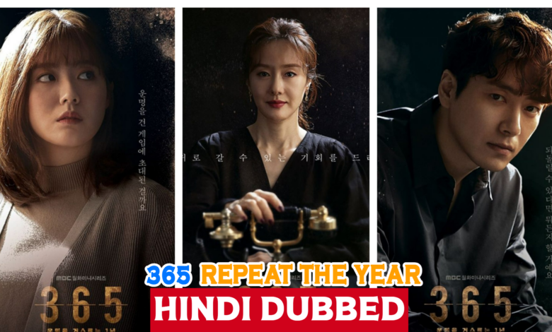 365 Repeat the Year (Korean Drama) Urdu Hindi
