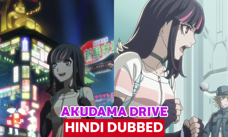 Akudama Drive (Season 1) Anime Series Urdu Hindi & English Dubbed