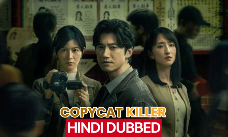 Copycat Killer (Taiwan Drama) 2023 English