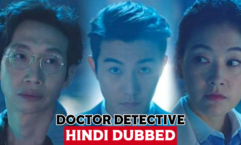 Doctor Detective (Korean Drama) Urdu Hindi Dubbed