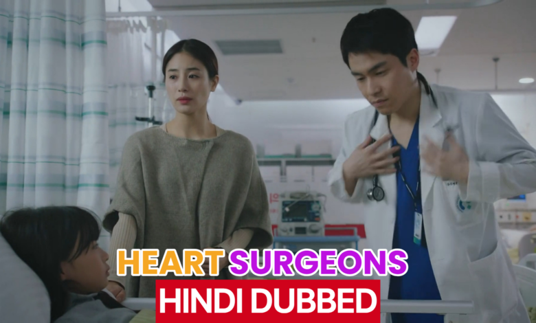 Heart Surgeons (Korean Drama) Urdu Hindi Dubbed