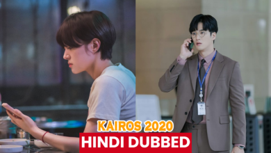 kairos 2020 korean drama urdu hindi dubbed