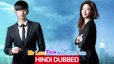 My Love From Another Star (Korean Drama) Urdu Hindi Dubbed
