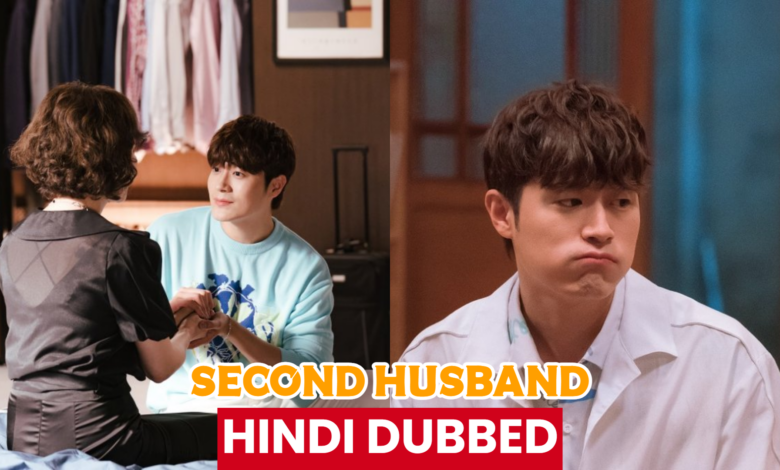 My Second Husband (Korean Drama)