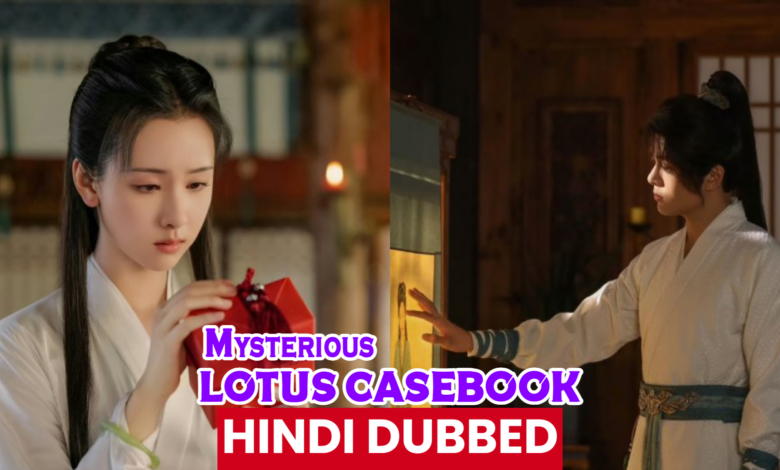 Mysterious Lotus Casebook (Chinese Drama)