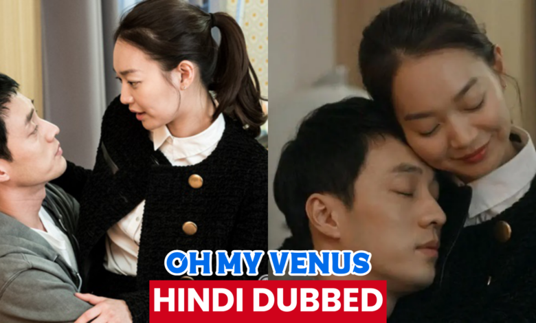 Oh My Venus (Korean Drama) Urdu Hindi Dubbed