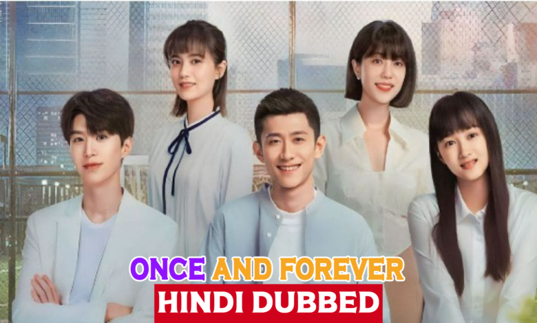 Once and Forever The Sun Rises (2023) Chinese Drama
