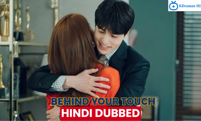 behind your touch [korean drama]