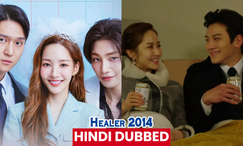 healer 2014 (korean drama) urdu hindi dubbed