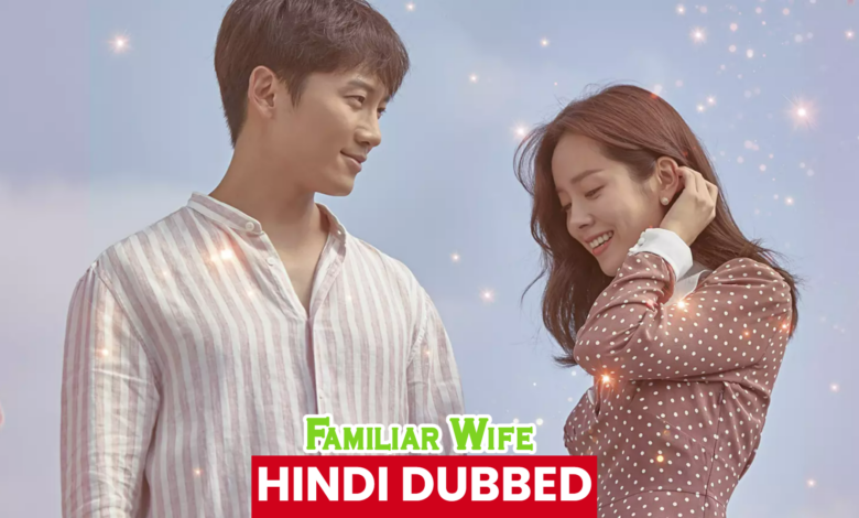 familiar wife [korean drama] in urdu hindi dubbed