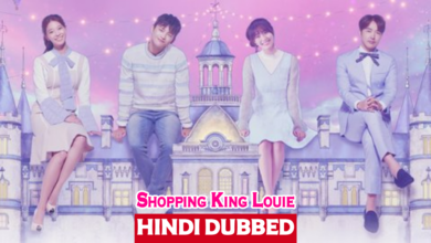 Shopping King Louie (Korean Drama)