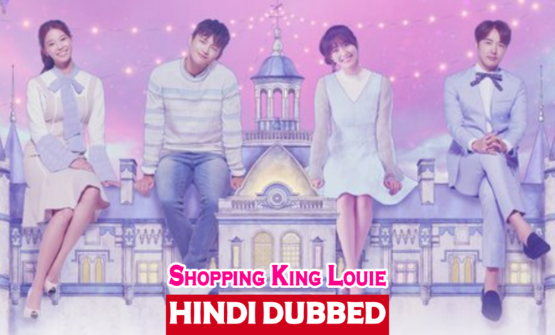 Shopping King Louie (Korean Drama)